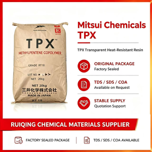 TPX MLL411 PMP resin pellets from Mitsui Chemicals