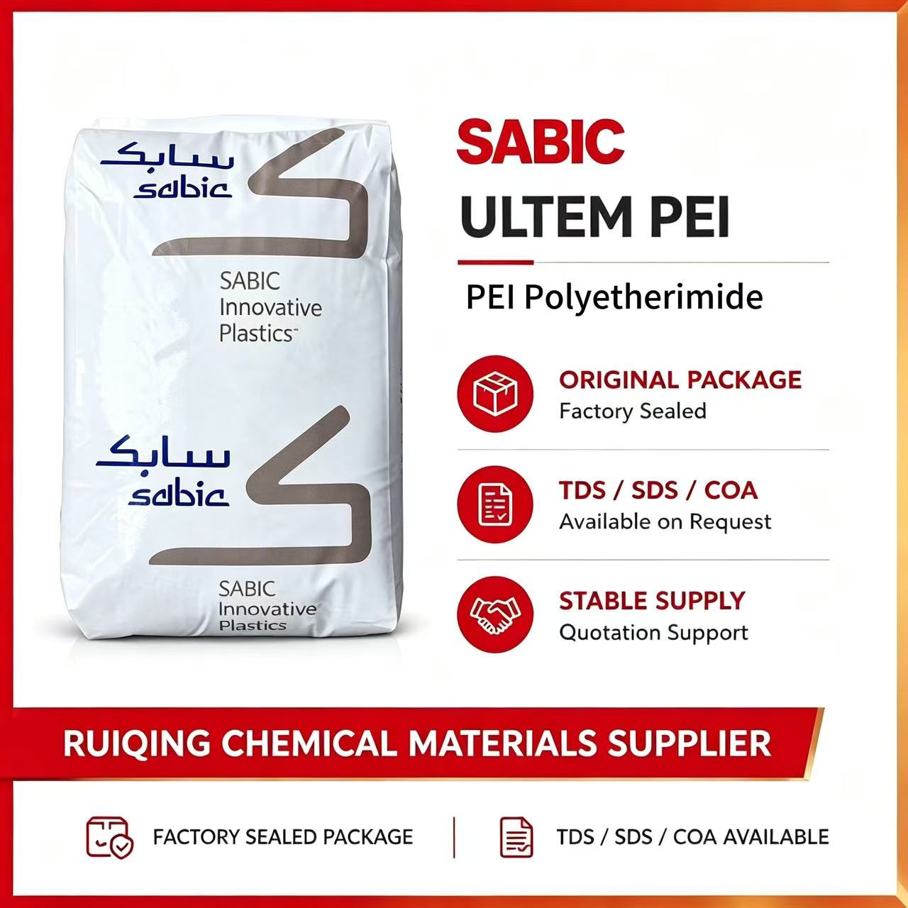 ULTEM CRS5011R enhanced flow transparent PEI resin pellets from SABIC