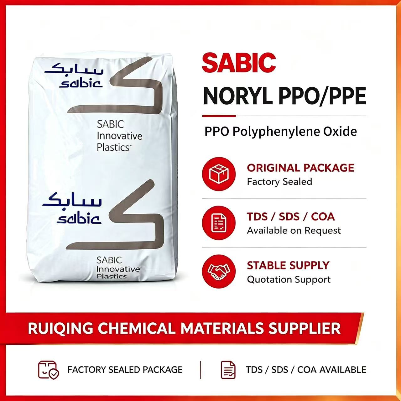NORYL FN150E resin pellets from SABIC
