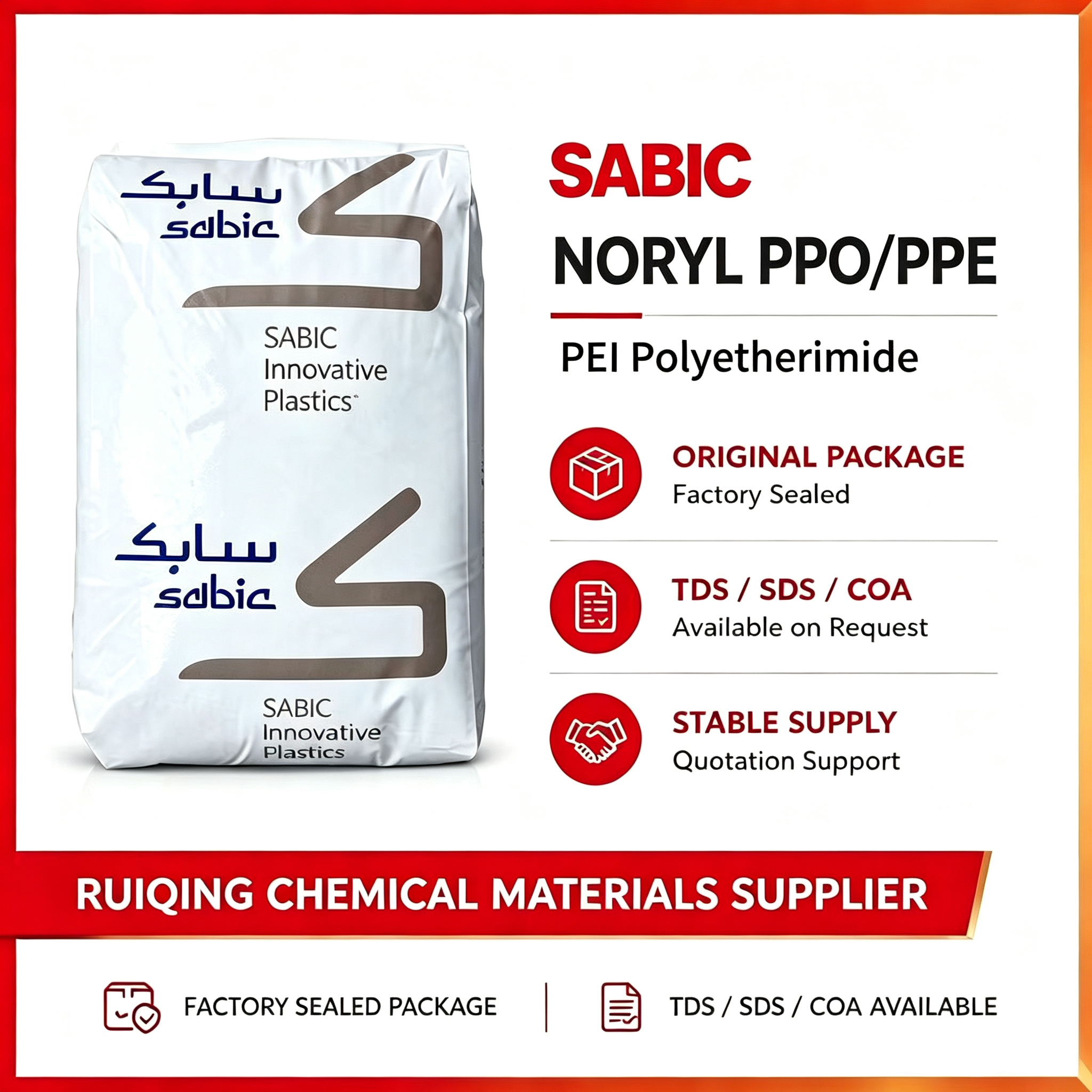 NORYL CN1134 resin pellets from SABIC